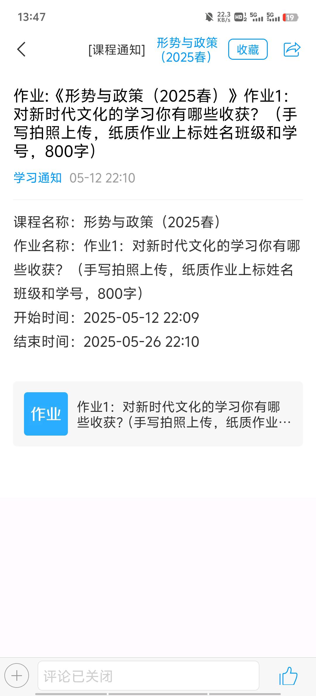愿意让人