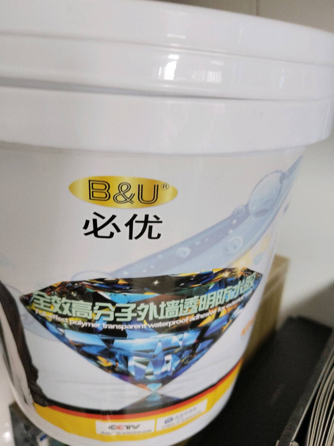 重庆德必优建材有限公司
