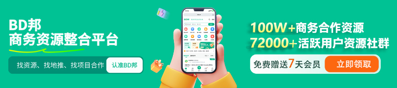 下载app