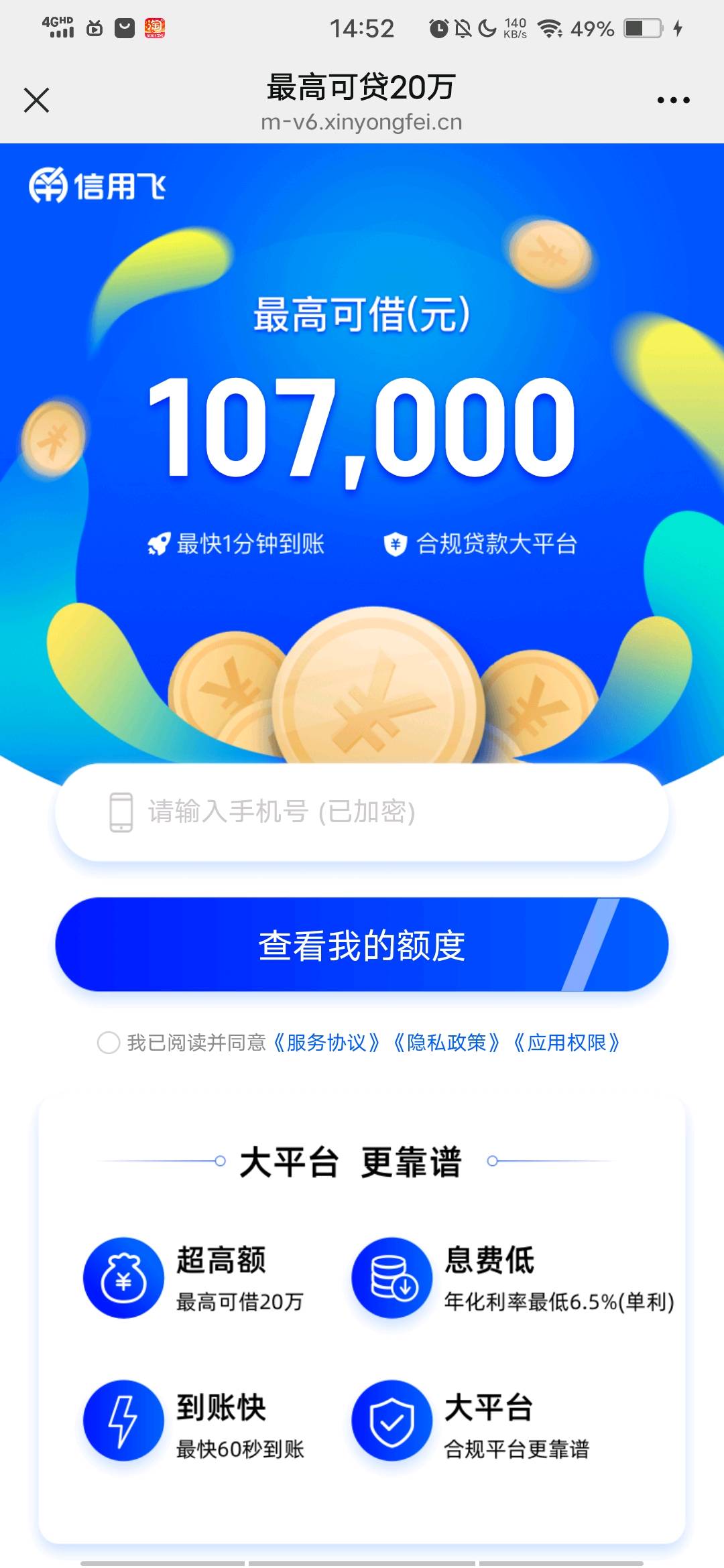 亿人