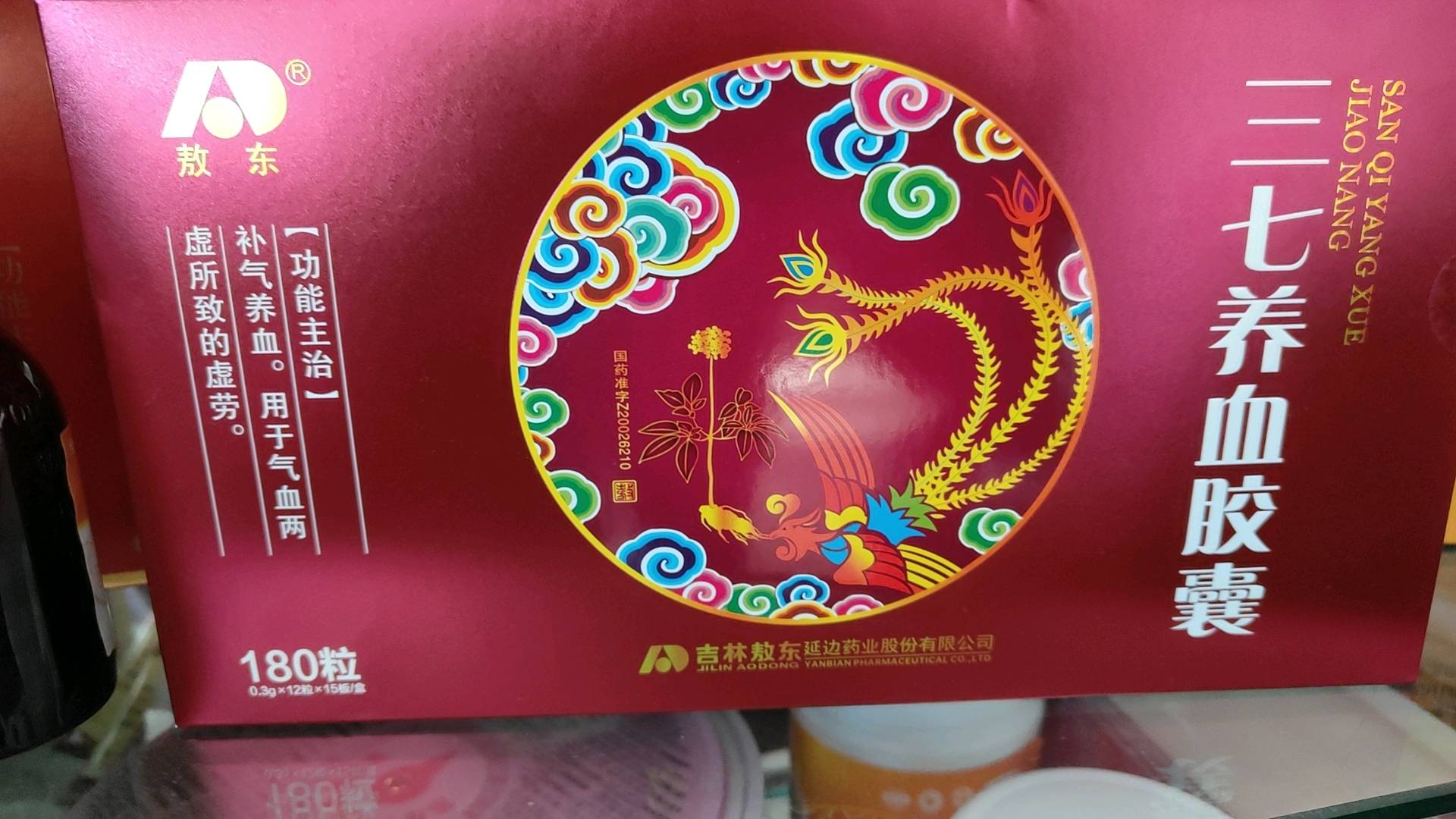 汇好电子商务有限公司