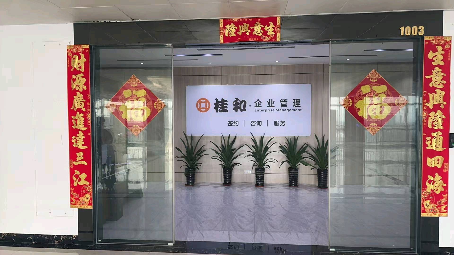 运营商三网数据获客