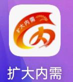 家政
