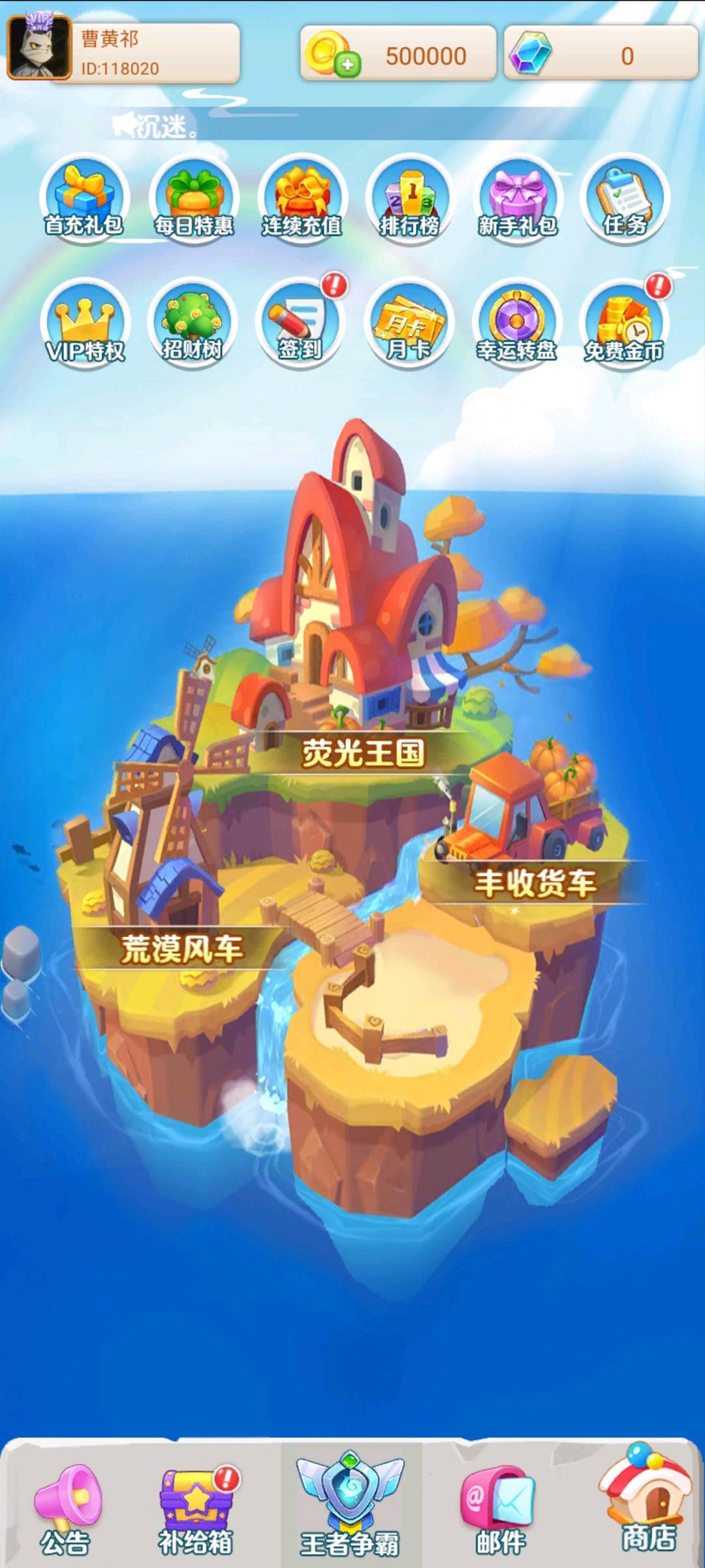 空间