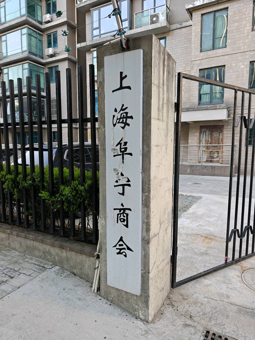 小王
