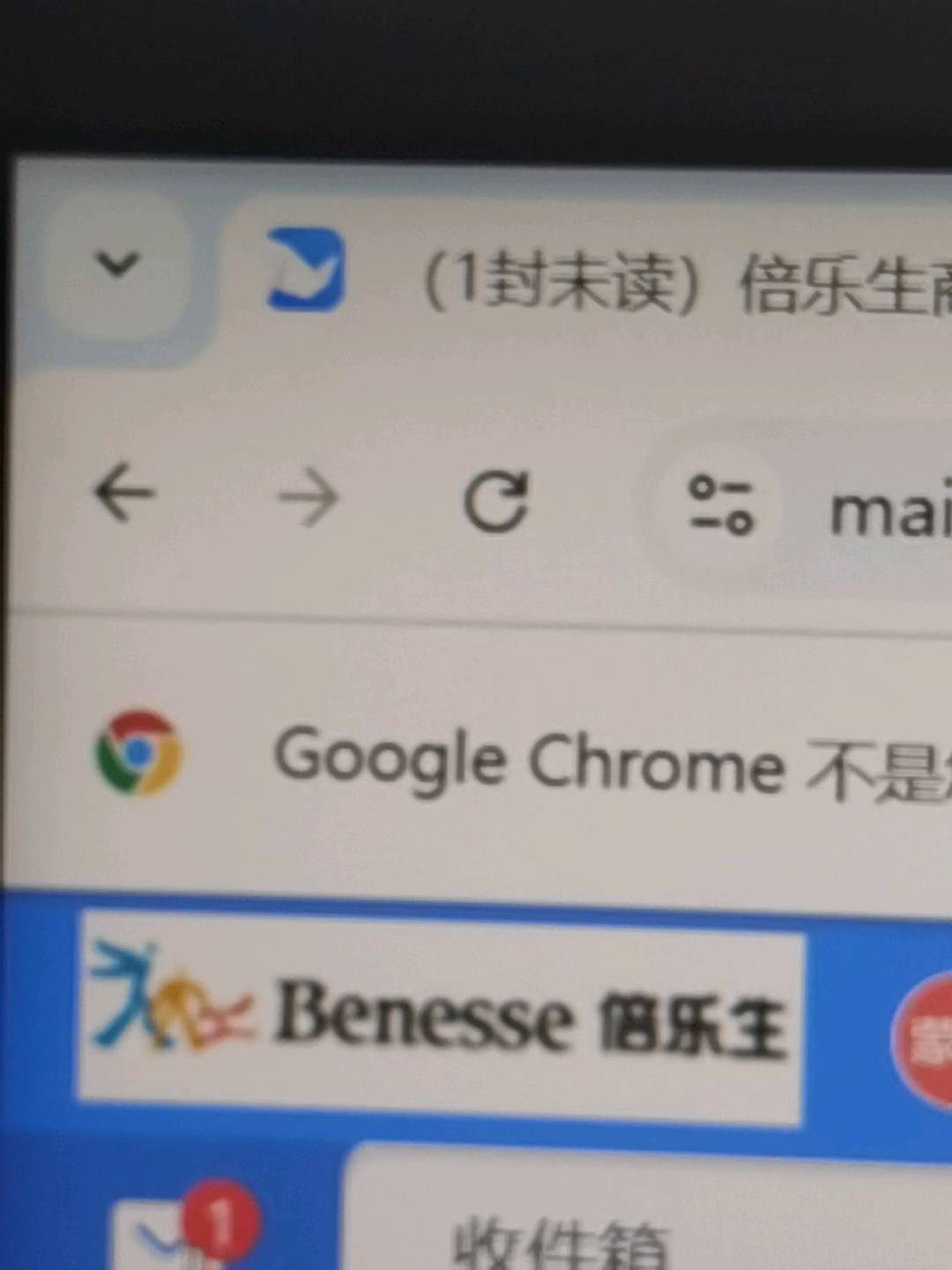 巧虎