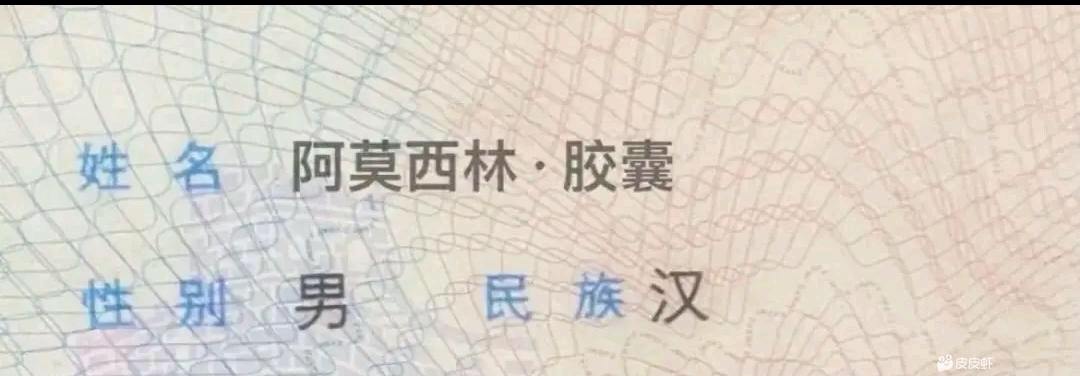 万豪集团