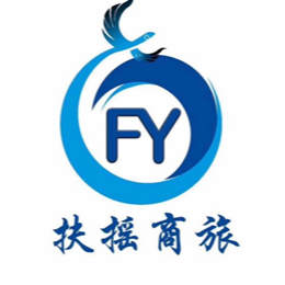商务舱头等舱机票