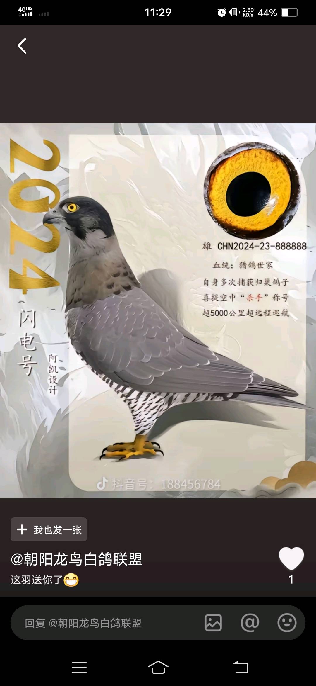 华润苏果超市