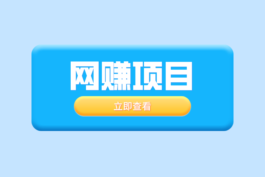 普通人也能上手的40种副业，按类型全分类整理了！
