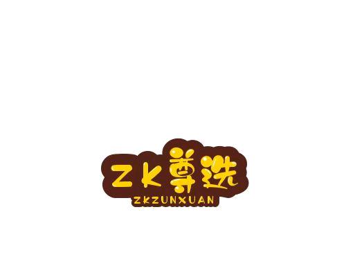 元宝山区尊客机诚通讯行
