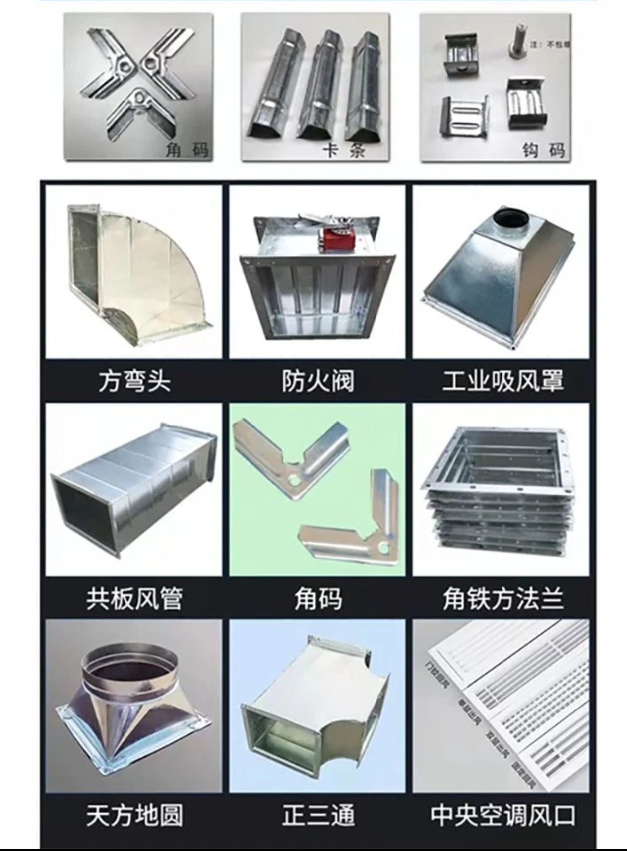 重庆乘凉智风科技有限公司