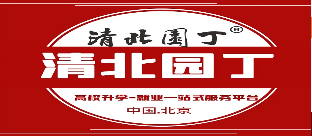 北京赢莱教育科技有限公司