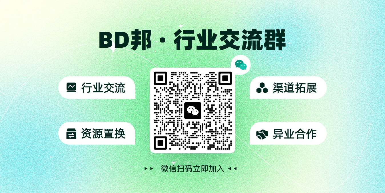 社群引流