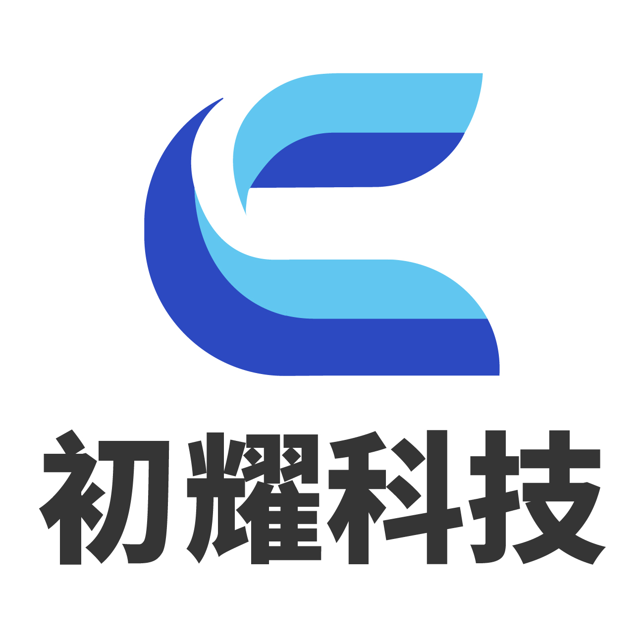 初耀信息科技（济南）有限公司