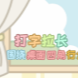 重庆市五排科技有限公司