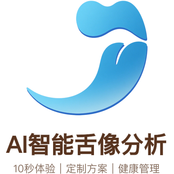 重庆数智中医**管理有限公司