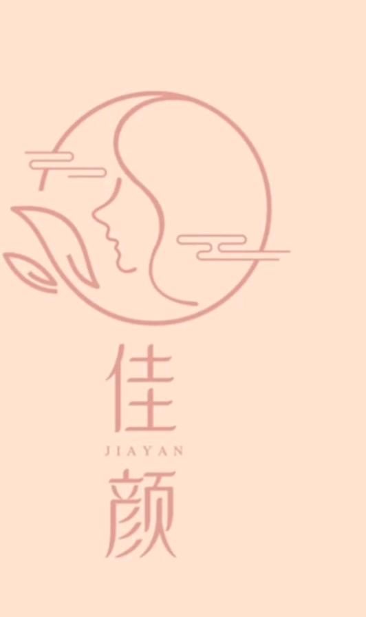 颜料