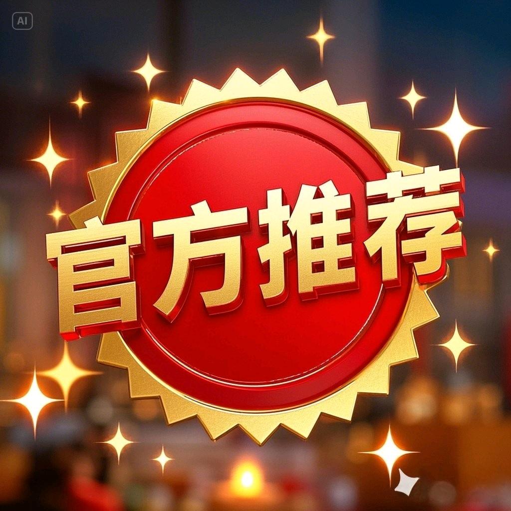 海南养活利商贸有限公司
