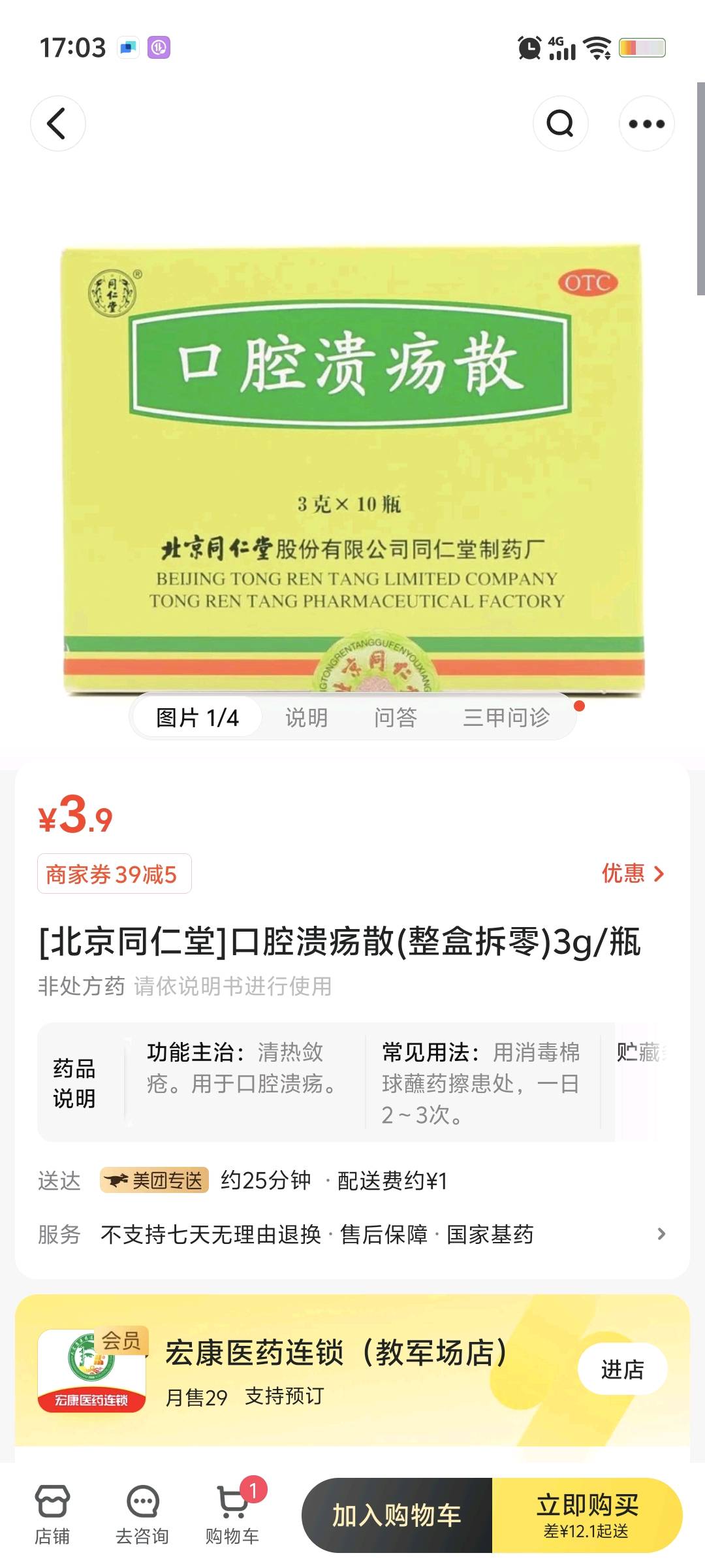 空的公司
