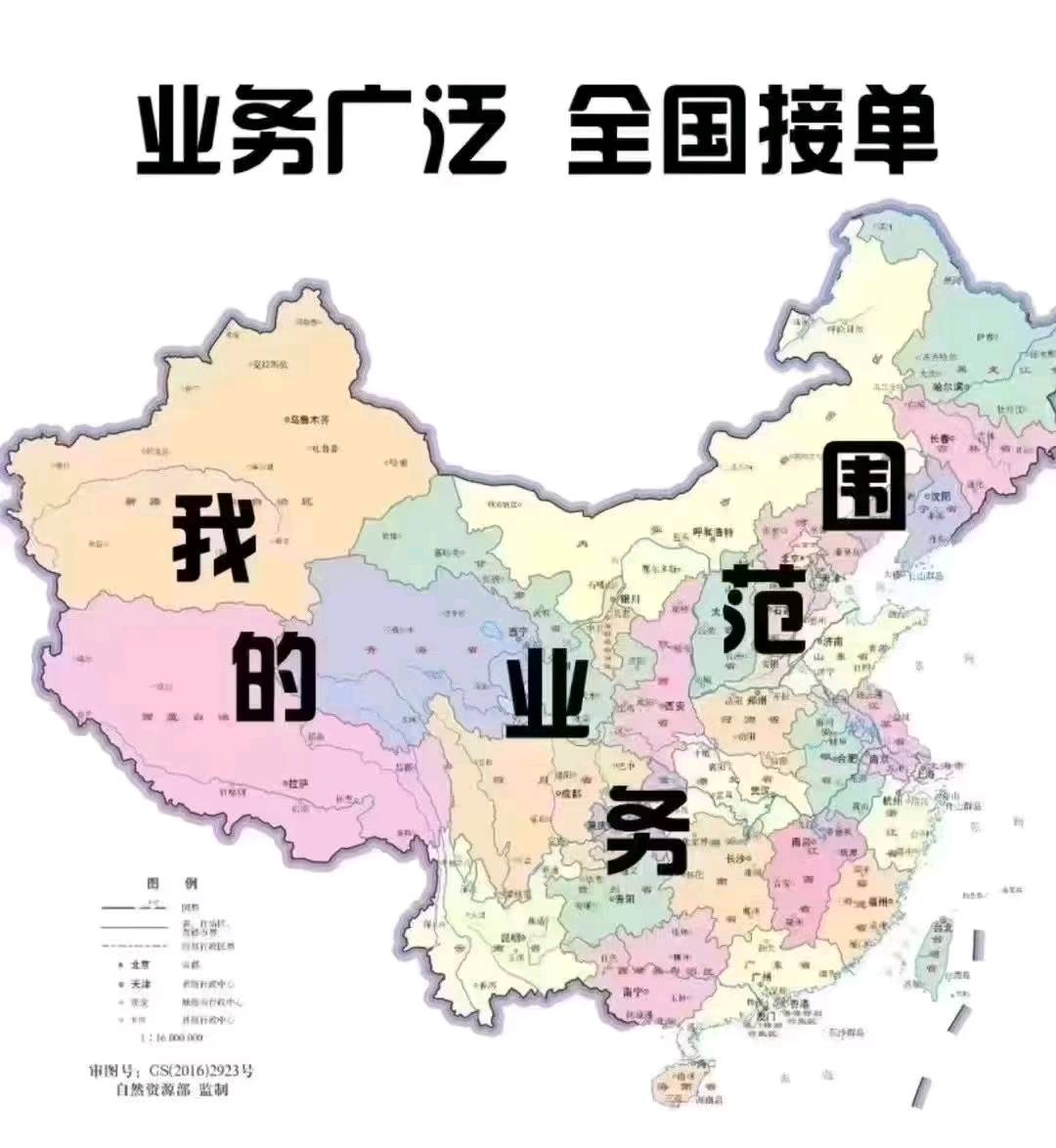 提供106短信群发服务