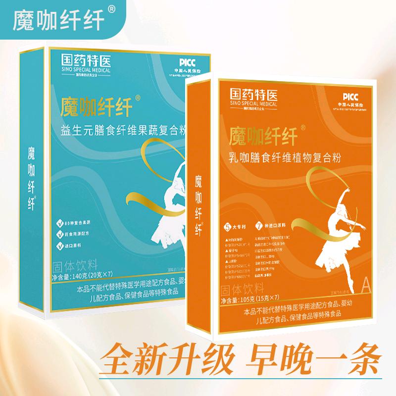 益贝森药业