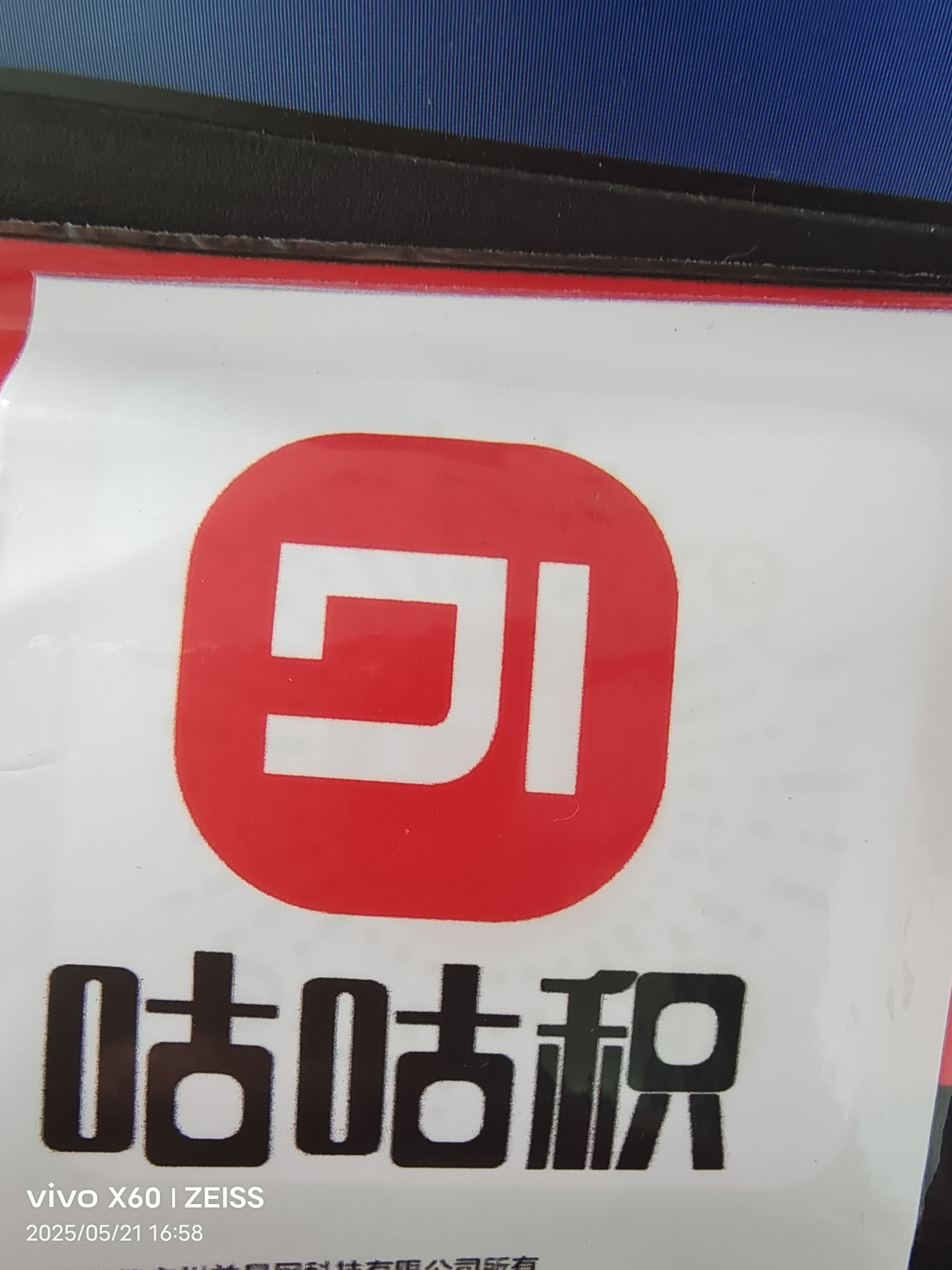 江西鼎炫光电科技有限公司