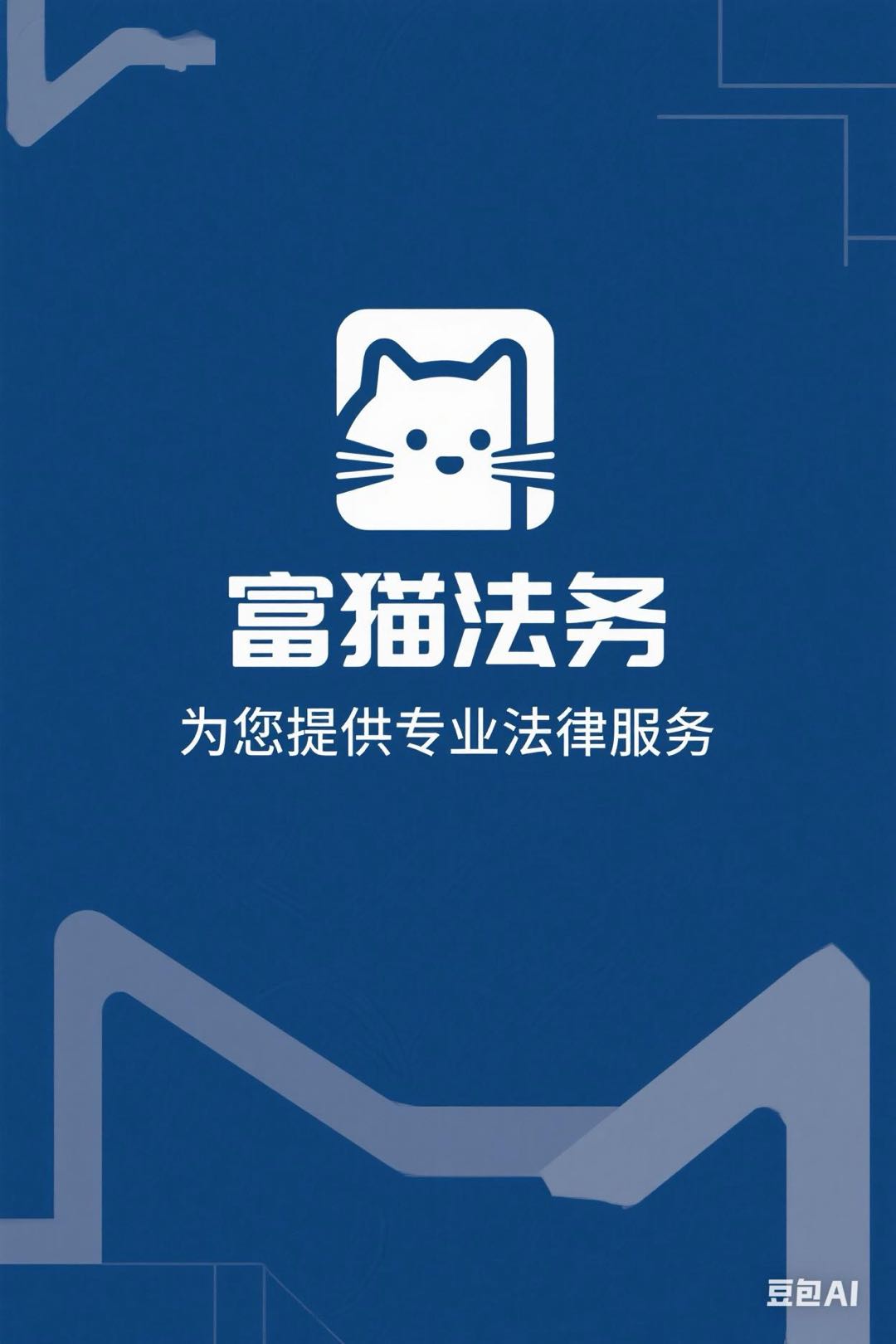 九合法律服务咨询有限公司