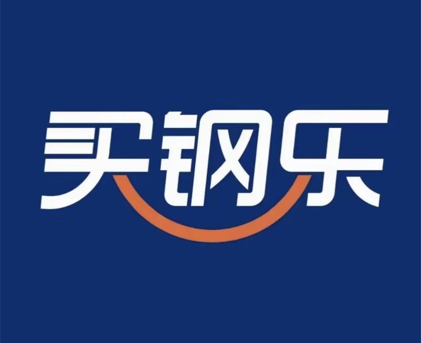 买钢乐