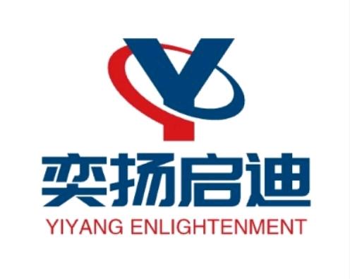 汉中奕扬启迪信息咨询有限公司