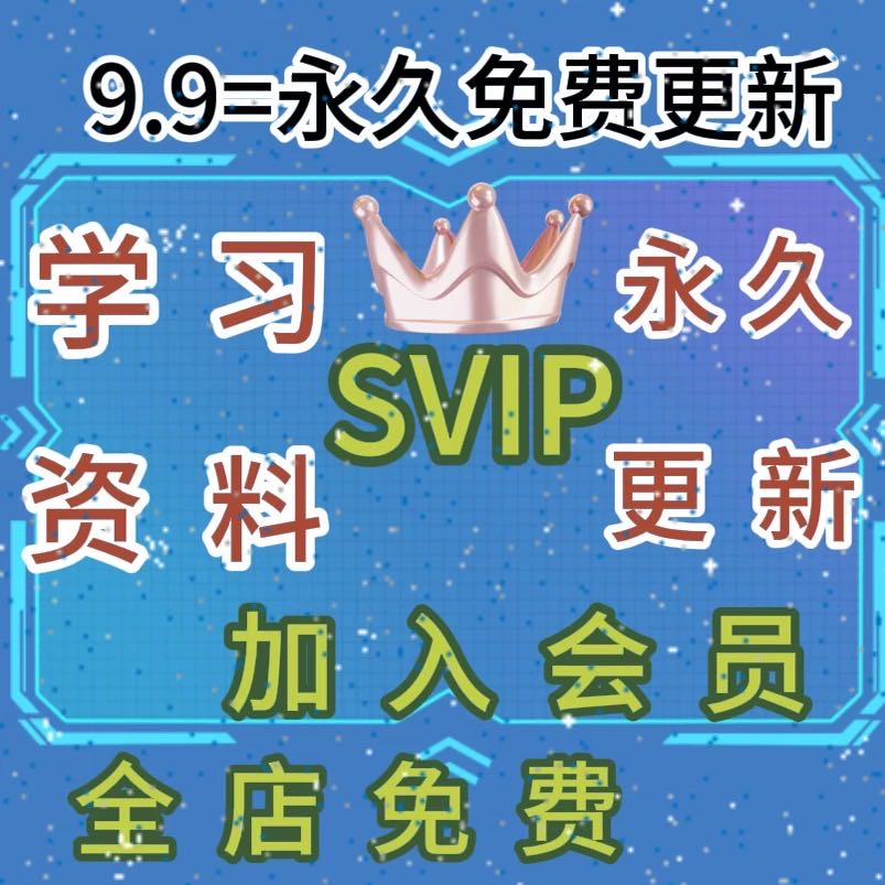 杭州辰樊电子商务有限公司