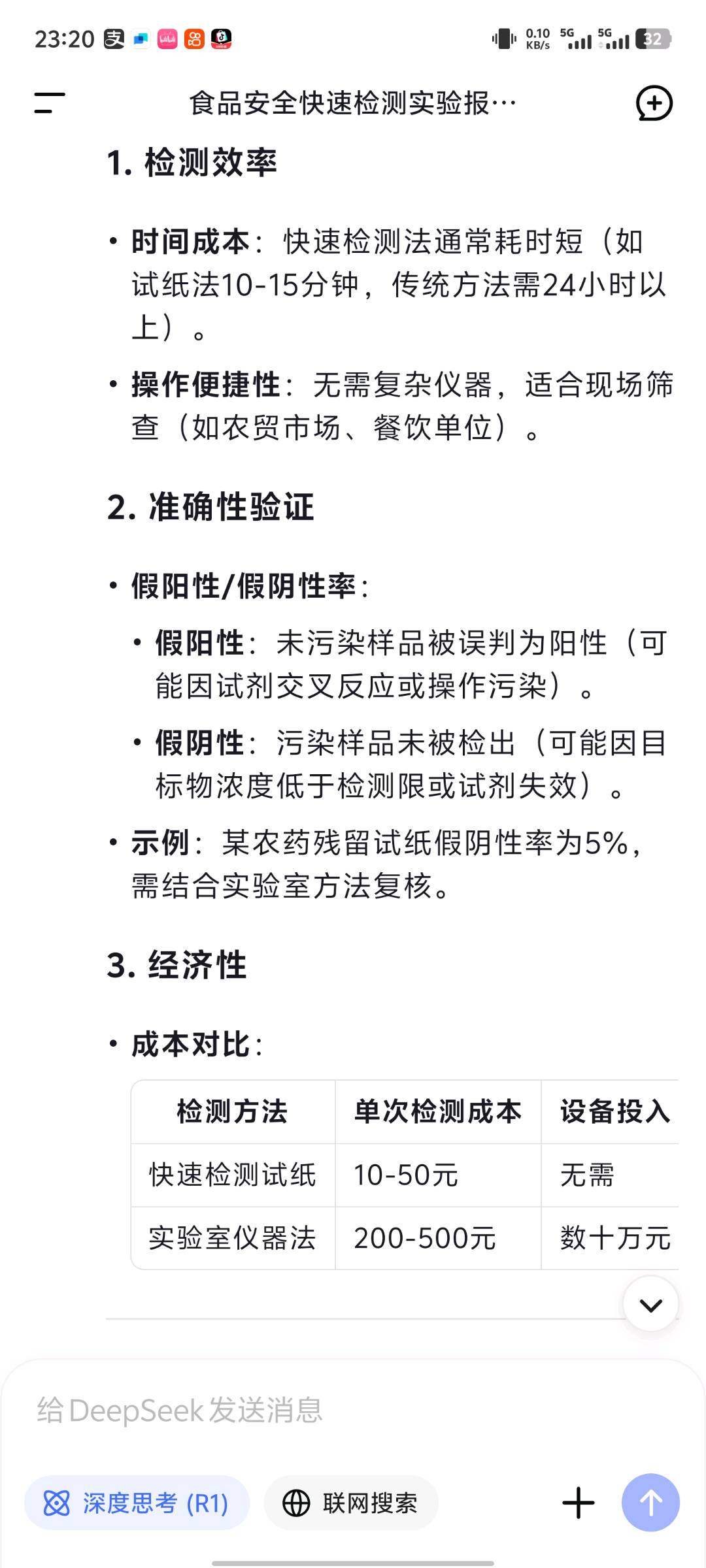 哥哥