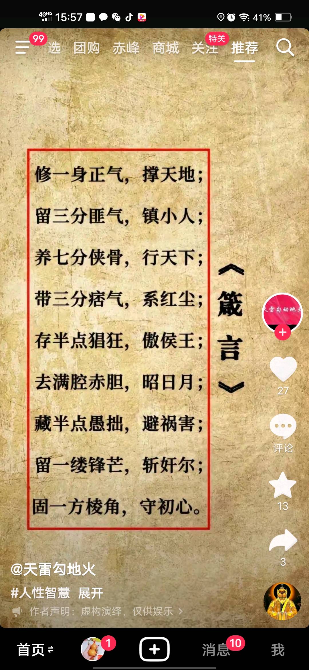 华科创业优选