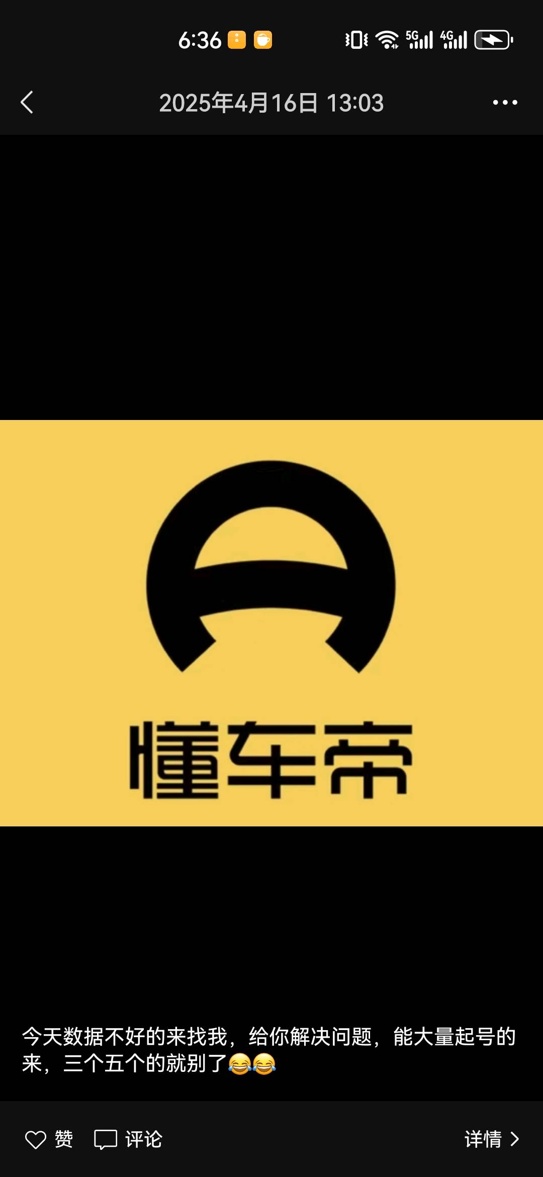 拍店项目简单易上手