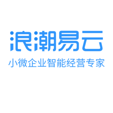 浪潮提供云端SaaS产品及原厂支持服务，寻求区域合作授权渠道商