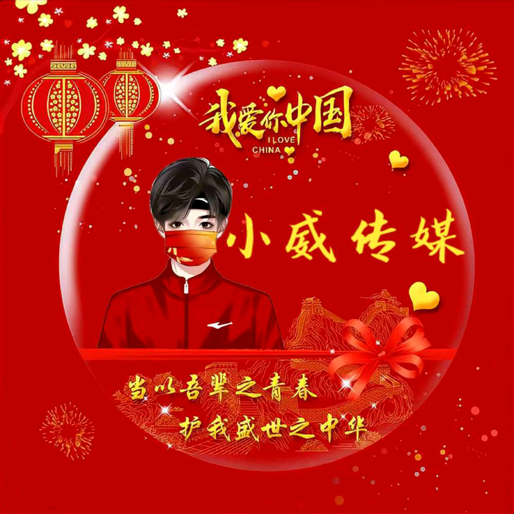 黑科技