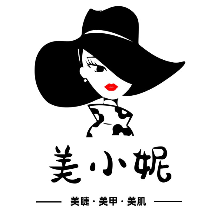 哈尔滨市道里区温蔓妮**美睫店