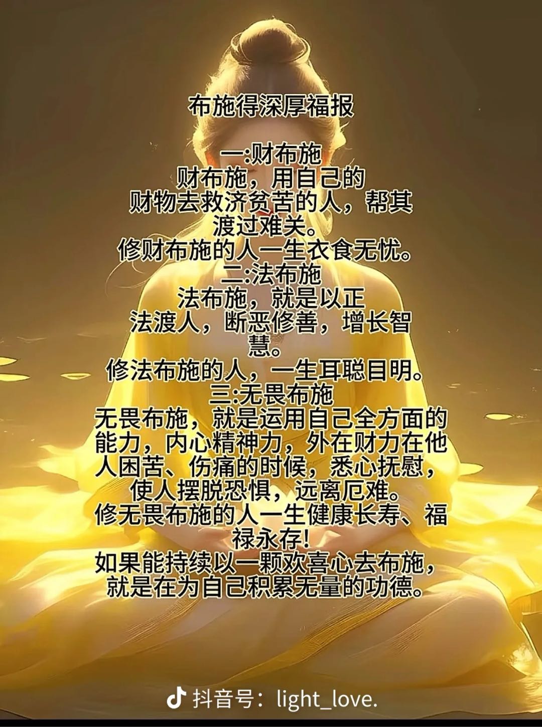 广东罗浮传播有限公司