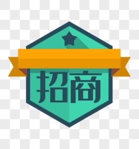 天隼之翼