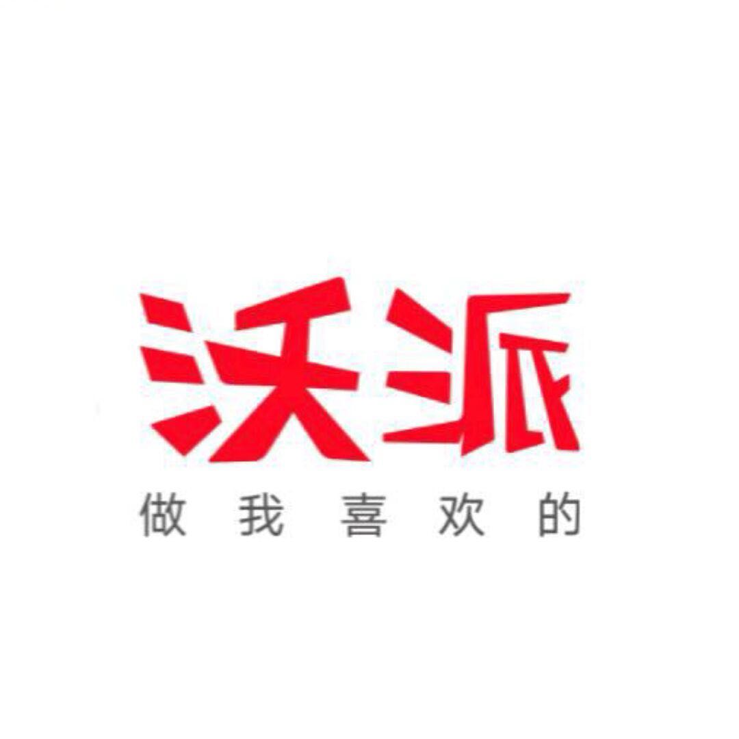 旭合源