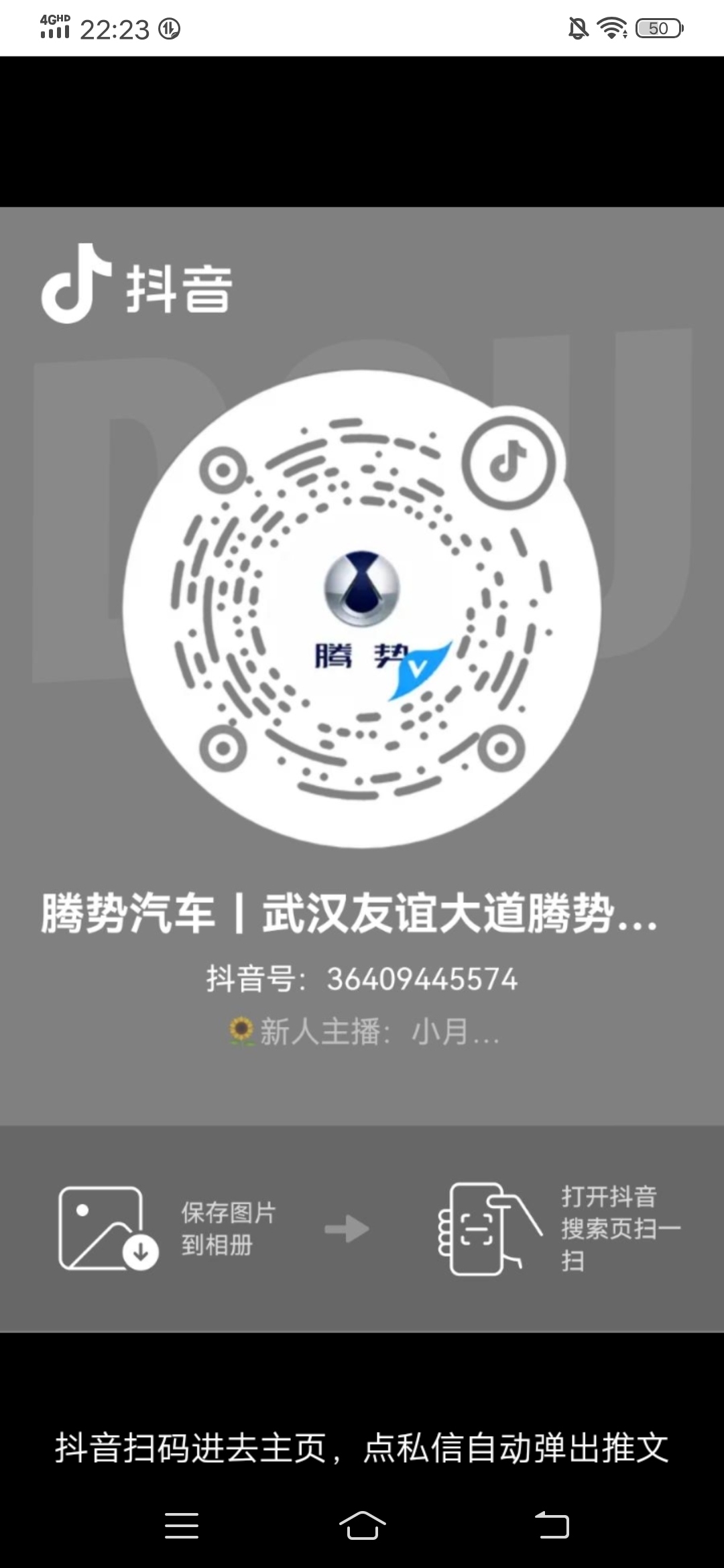 乐普通盈成都科技有限公司
