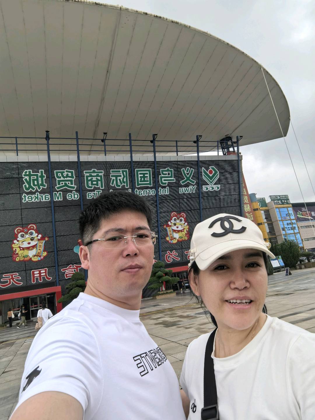 远东投资咨询有限公司
