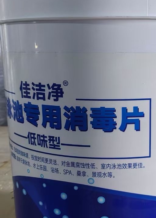 三亚市泳者之心体育文化发展有限责任公司