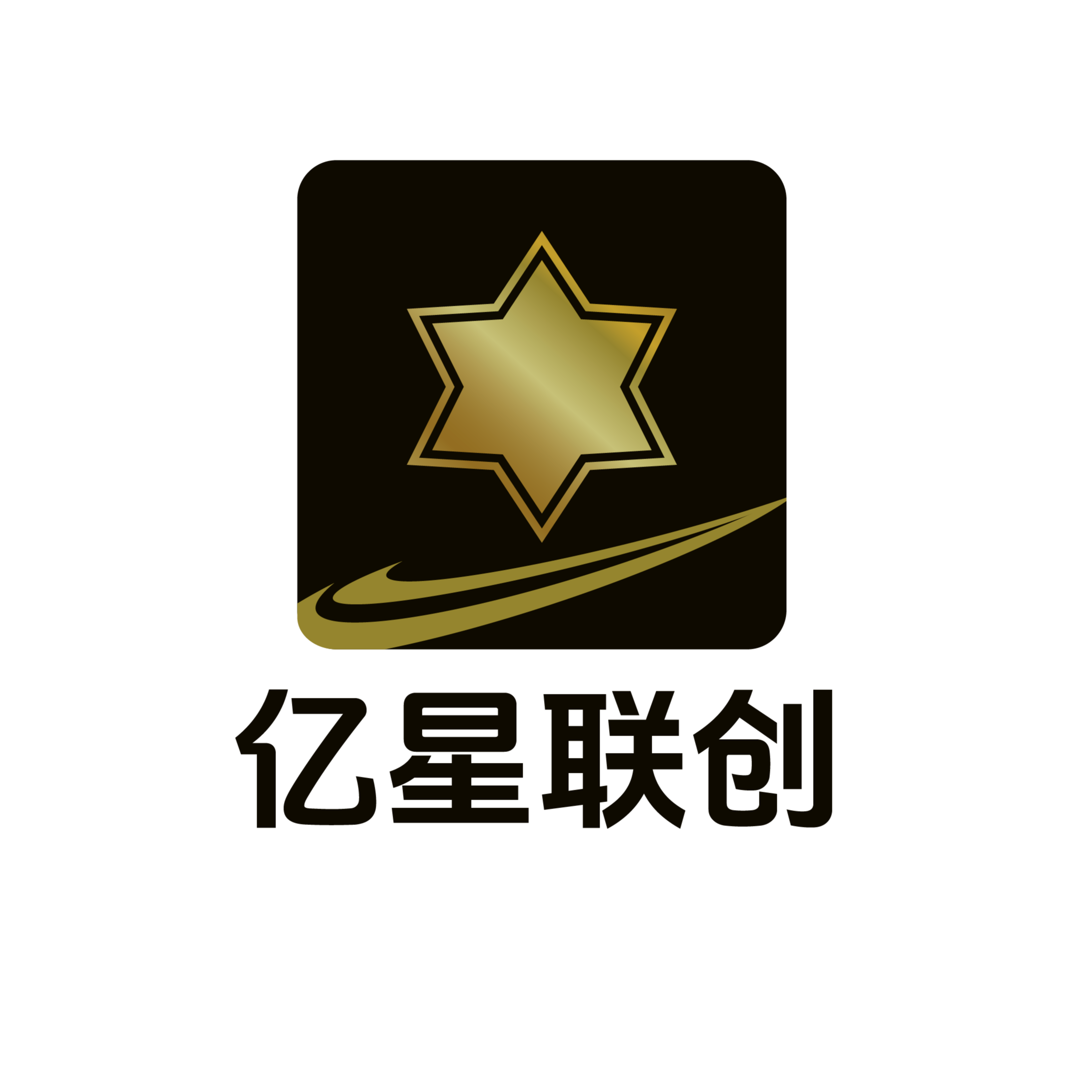联盟共创