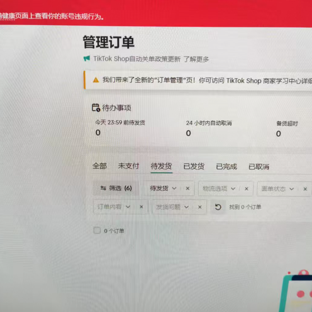 腾辉科技有限公司