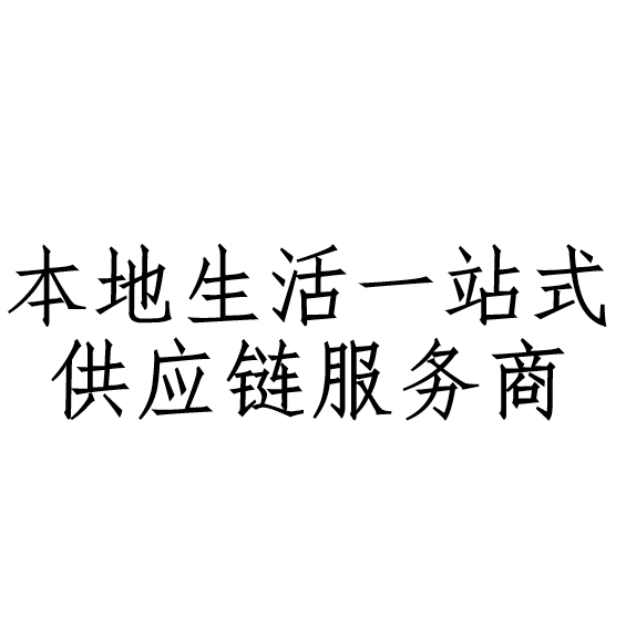 珠海夏启科技有限公司