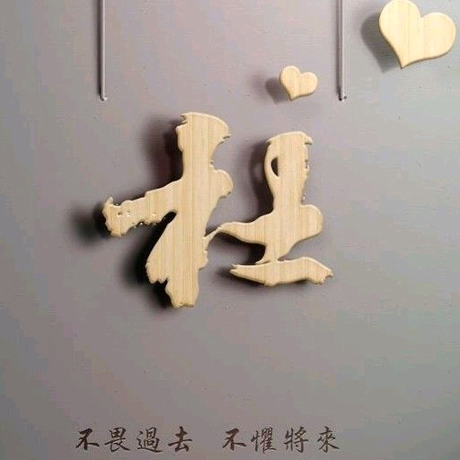 湖北泰腾电子科技有限公司