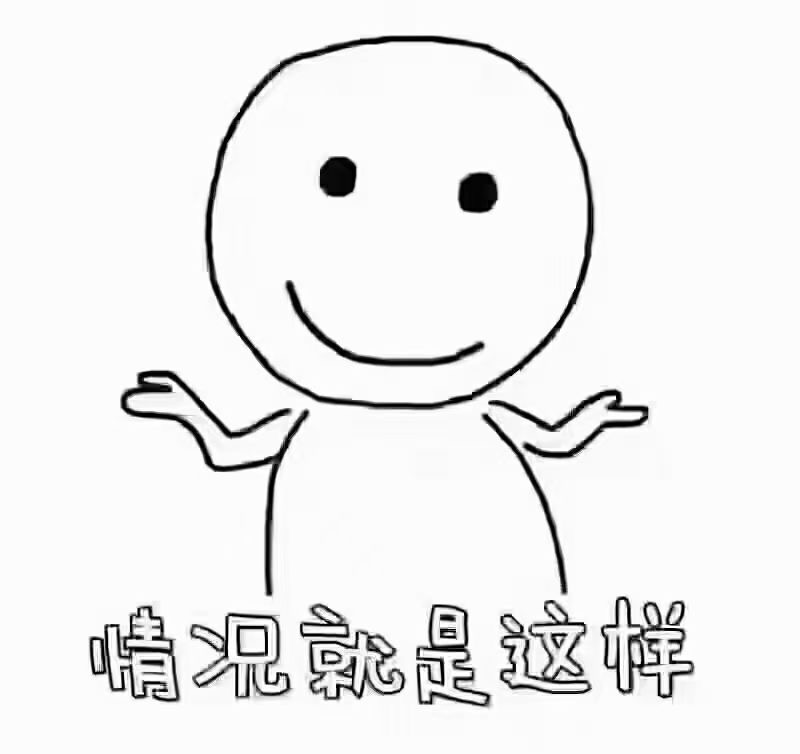 开花结果