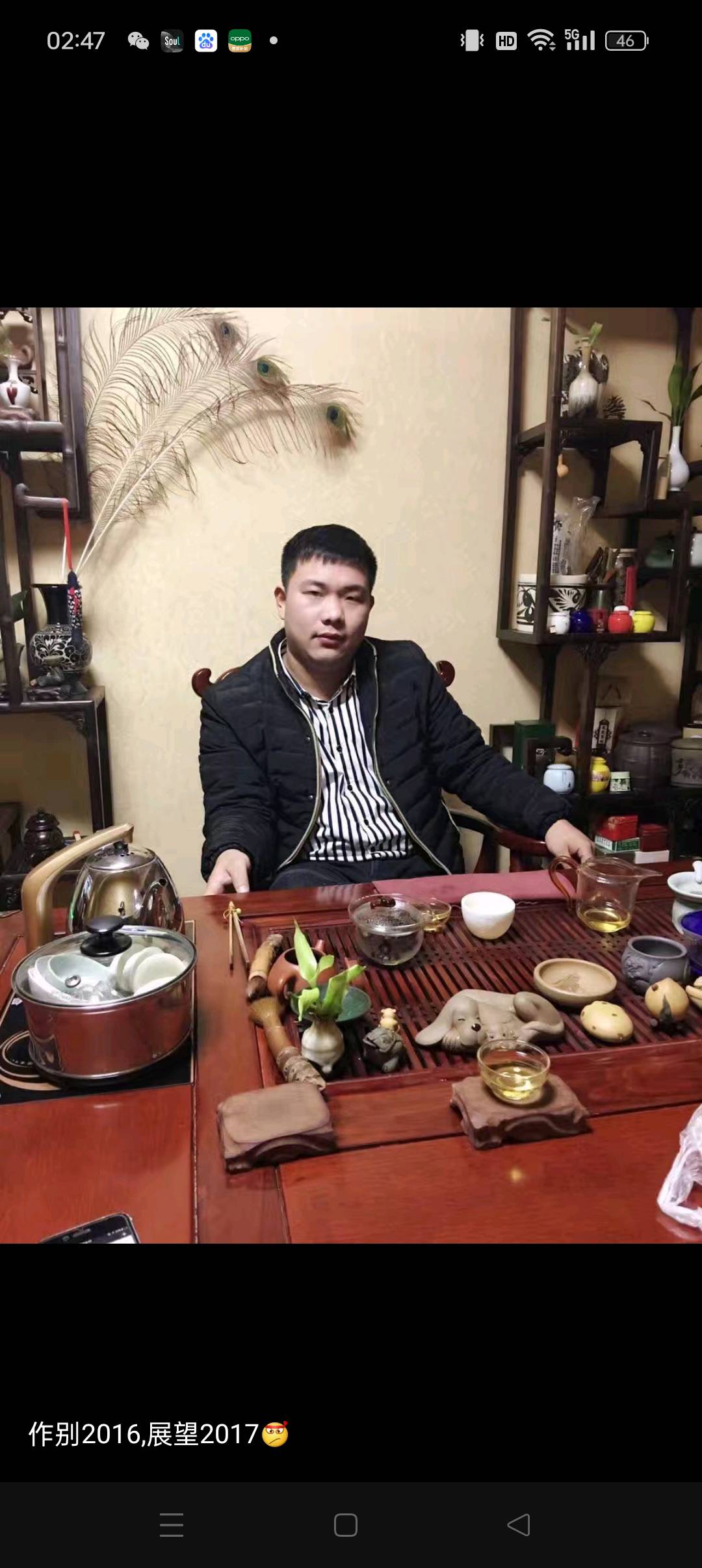 匠人装饰