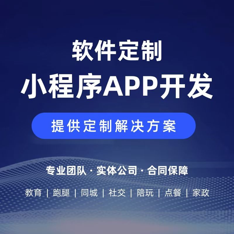河南捌零玖零科技